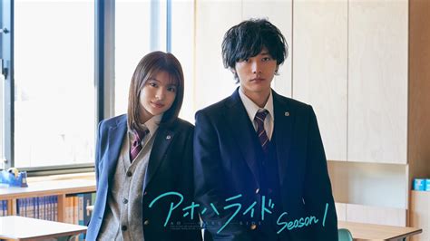 Live Action Ao Haru Ride Series Announced ORENDS RANGE TEMP