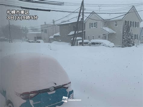 北海道空知地方で大雪に 北日本や北陸は明日にかけても要警戒 ウェザーニュース