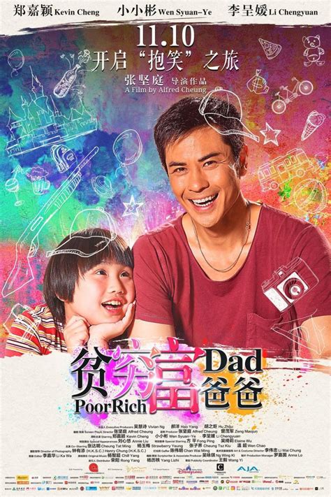 Poor Rich Dad (2016) - MyDramaList