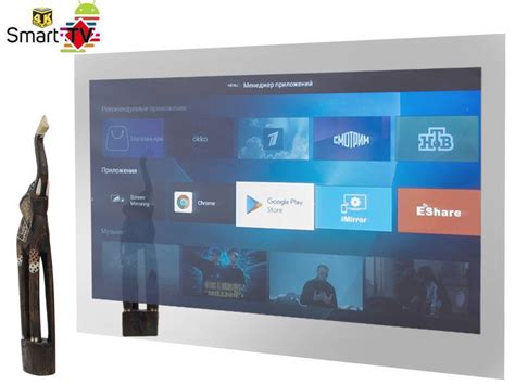 Купить Smart Ultra HD (4K) LED телевизор в зеркале AVEL AVS655SM (Magic ...