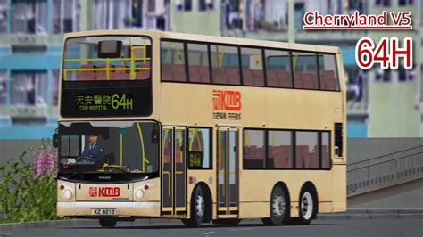 Omsi Cherryland V H Volvo B Tl Super Olympian M Asv