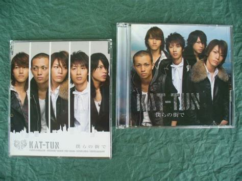 Kat Tun 僕らの街 初回盤 Dvd付 と通常盤初回プレス盤のセット カトゥーン その他 ｜売買されたオークション情報、yahooの商品