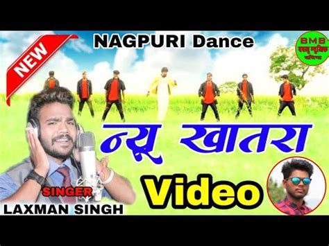 SINGER LAXMAN SINGH NEW NAGPURI VIDEO 2020 YouTube