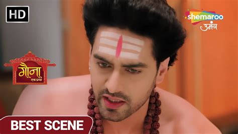 Gauna Ek Pratha Best Scene Gaurav Nev Kiya Tandav Episode 38 YouTube