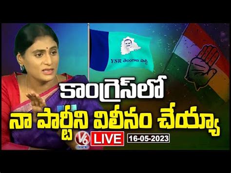 Live YSRTP Chief YS Sharmila Press Meet