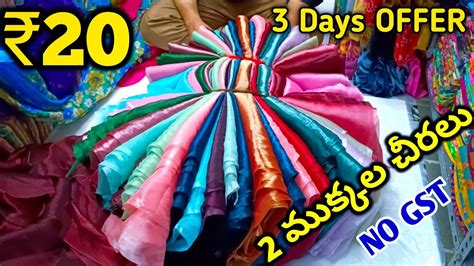 Madina Wholesale Days Offer Cut Sarees Joint