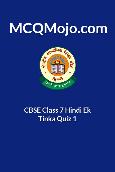 Cbse Class 7 Hindi Ek Tinka Quiz 1