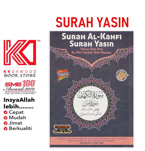 DarulMughni Surah Al Kahfi Surah Yasin Tahlil Dan Doa Al Ma Thurat