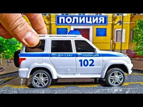 Едет ПОЛИЦЕЙСКАЯ МАШИНКА ДЖИП С СИРЕНОЙ! Новинка Технопарк. Про машинки ...