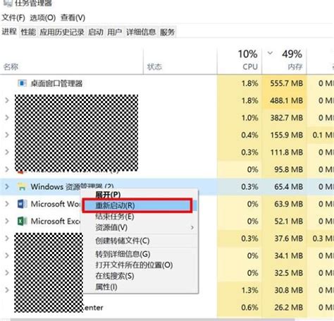 电脑任务栏一直转圈圈怎么办 电脑底部任务栏卡死桌面没事的解决办法 故障排除 电脑基础 脚本之家