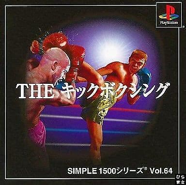 THE Kickboxing SIMPLE 1500 Series JAPAN Import EBay