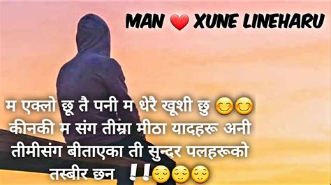 Best Man Xune Lineharu Nepali Heart Touching Quotes Sad Nepali Mutu