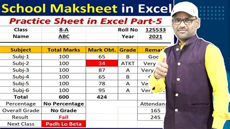 How To Create School College Marksheet In Excel Excel Me Marksheet