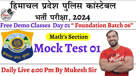 Hp Police Constable Exam Maths Section By Mukesh Sir Hp