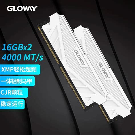 618内存条怎么选？光威天策ddr4 4000 32g，4000mhz起步，超高性价比台式机内存什么值得买