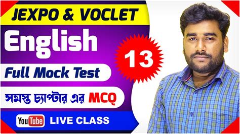 JEXPO VOCLET Live Aptitude MCQ Practice Sets 12 Logical Diagram