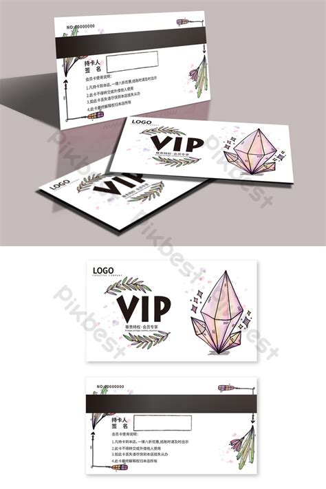 Drawing Diamond Nail Salon Vip Membership Card | AI Free Download - Pikbest