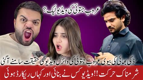 Aroob Jatoi Viral Leaked Video Ducky Bhai Wife Viral Video My Response