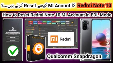 Bypass MI ACCOUNT REDMI NOTE 10 Unlock Tool Redmi Note 10 MI Account