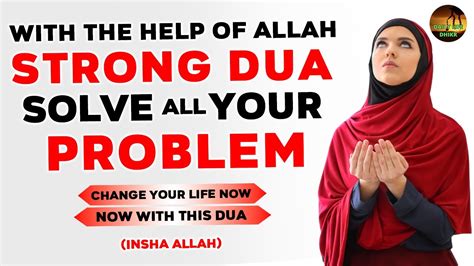 Dua For Problem Solve All Your Troubles Will End After Yoy Say This