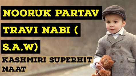 Nooruk Partav Trave Nabi S A W Kashmiri Superhit New Naat YouTube