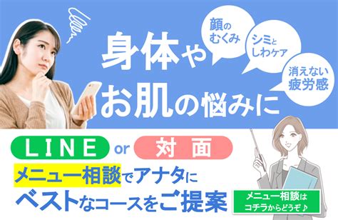 ママ開業で失敗する人、成功する人の違い。失敗できない”ママ”にオススメな開業法とは？ 名古屋市昭和区 エステサロンrose Jasmine