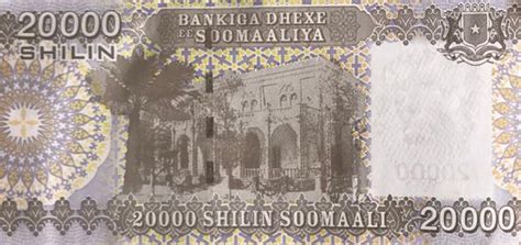 Somalia New Shilling Note B A Reported Banknotenews