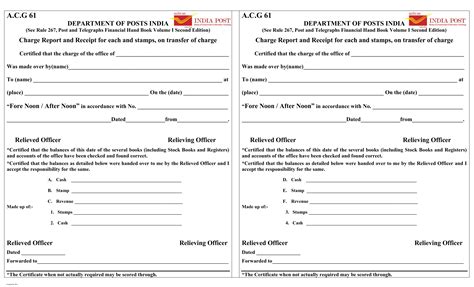 Charge Report Form - PDF Download