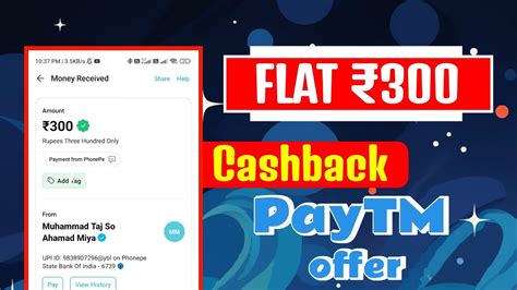 Flat 300 Cashback Offer For All User 200 Paytm UPI Cashback