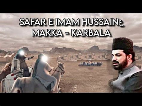 SAFAR E IMAM HUSSAINع MAKKA KARBALA 8 ZILHAJ Moulana Asif Raza