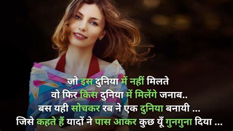 30 Missing You Shayari Hindi Yaadein Statusyaad Shayari Shayarihd