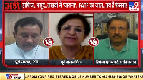 Pakistan के Fatf की ग्रे लिस्ट में शामिल होने को लेकर कौन साथ कौन खिलाफ