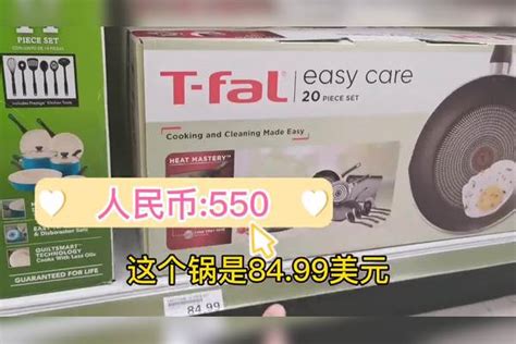 实拍美国生活日用品价格，中美生活成本对比，在美国生活压力大吗