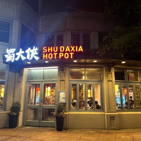 Shu Da Xia Hotpot 蜀大侠火锅 Kenmore 580 Commonwealth Ave