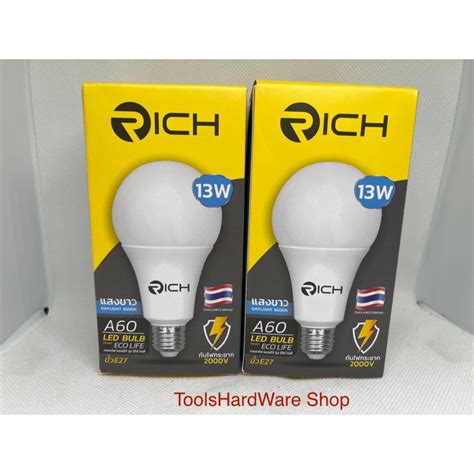 หอดไฟแสงขาว13watt A60ขั้ว E27 Ecolife Rich Shopee Thailand