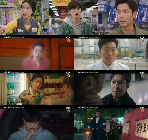 Teaser Trailer 3 Still Images For JTBC Drama Series Mystic Pop Up