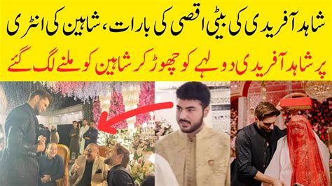 Shahid Afridi Daughter Wedding Aqsa Afridi Wedding Shahid Afridi