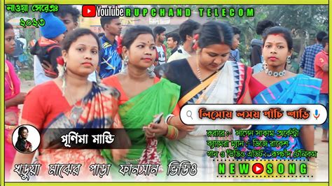 Lisoi Lasoi Panchi Sari Banda Purnima Mandi New Santali Program