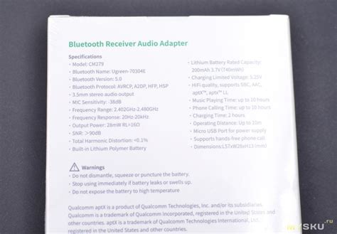 Bluetooth-ресивер с AptX LL Ugreen CM279