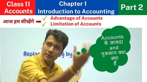 Advantage And Limitation Of Accounts Introduction To Accounting