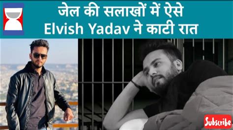 Ek Raat Jail Elvish Yadav Biggboss Elvishyadav Elvisharmy