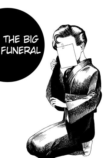 Shintaro Kago The Big Funeral Nhentai Hentai Doujinshi And Manga