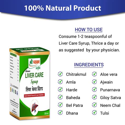 Instant Constipation Relief Medicine & Syrup for Adults with 100% cure