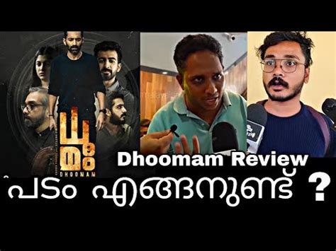 [Video] Dhoomam 2023 Malayalam Movie Review | Apple Plus Media ...