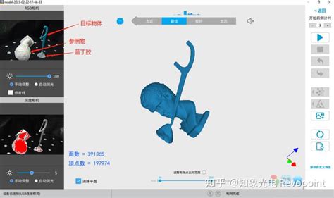 3d扫描仪如何扫描薄壁细小物体？ 知乎