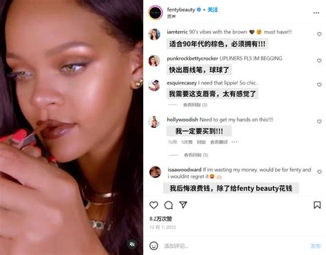 一个品牌从0到1再到100如何成长揭秘蕾哈娜的fenty Beauty！ 卖家之家