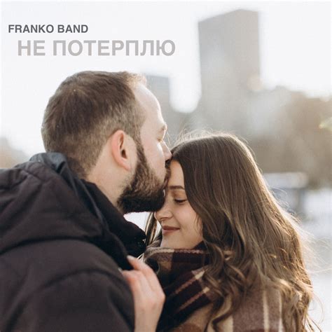 Franko Band: genres, songs, analysis and similar artists - Chosic