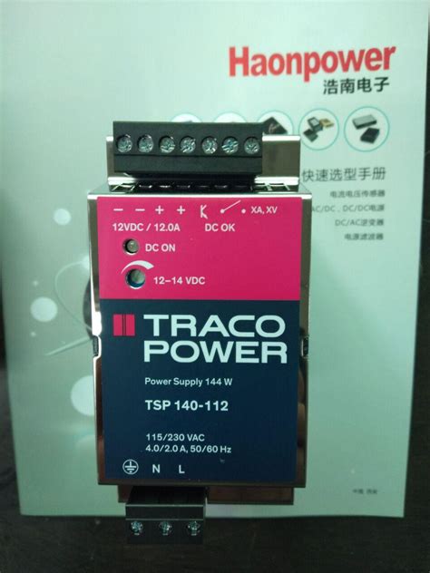 Traco导轨电源tsp180 124ex Tsp140 112ex Tsp360 124ex工业设备电源维库电子市场网