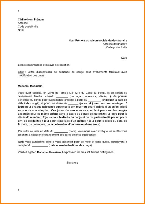 Lettre De Motivation Sapeur Pompier Volontaire Gratuite Laboite Cv Fr