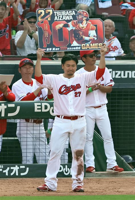 【広島】会沢翼が通算1000試合出場 プロ野球525人目 プロ野球写真ニュース 日刊スポーツ